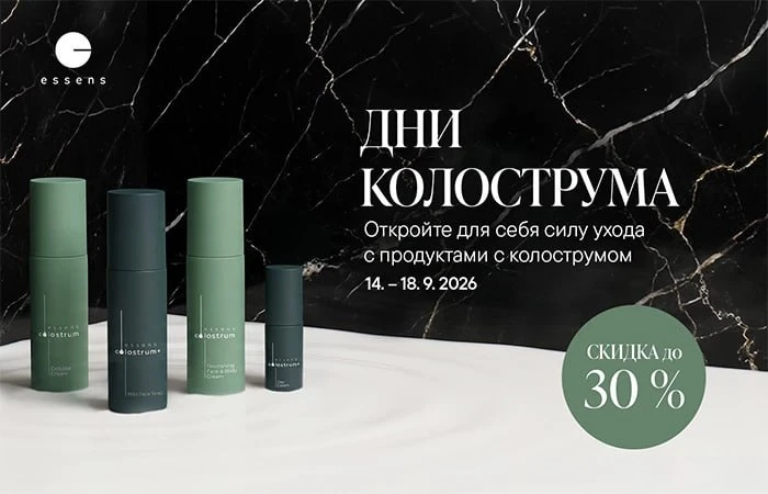 Откройте для себя силу колострума в повседневном уходе