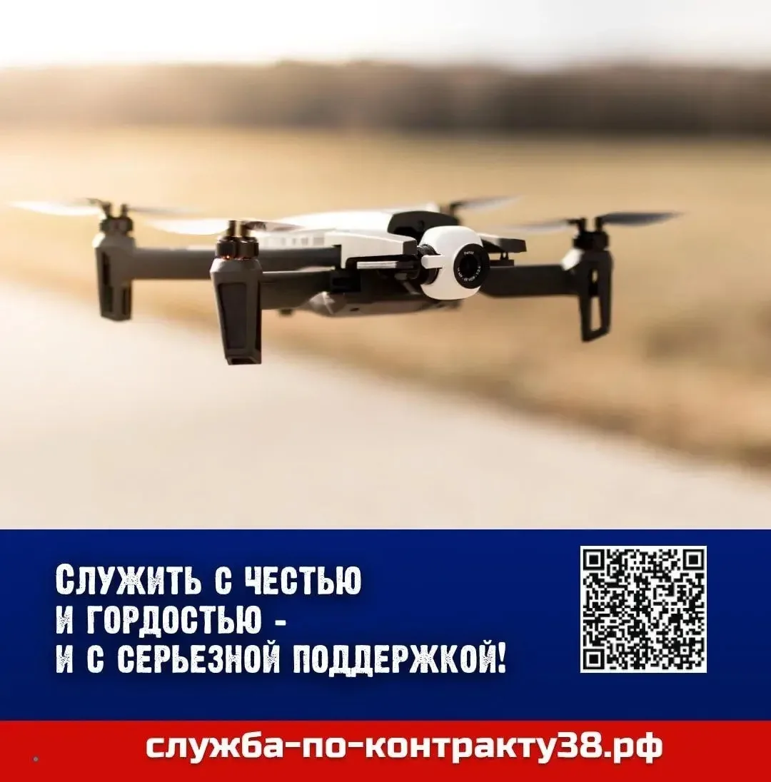 ️🇷🇺Новое направление военной службы