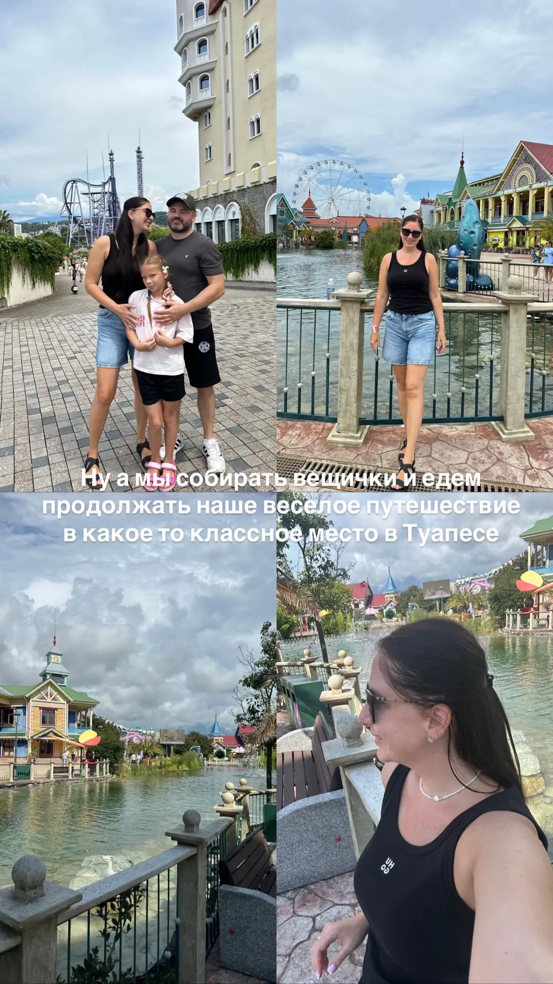 Сходили потрепать себе нервишки 🙈