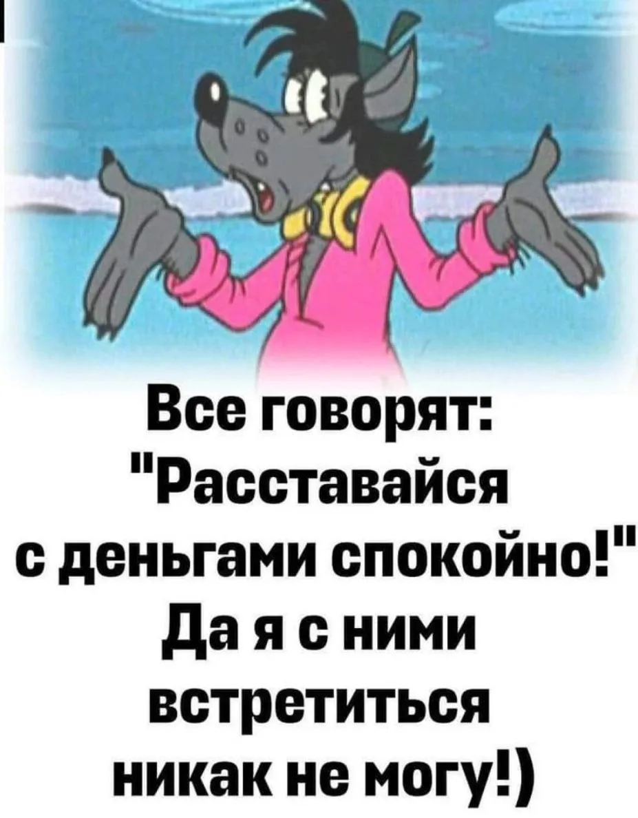 Как несправедливо устроена жизнь😁