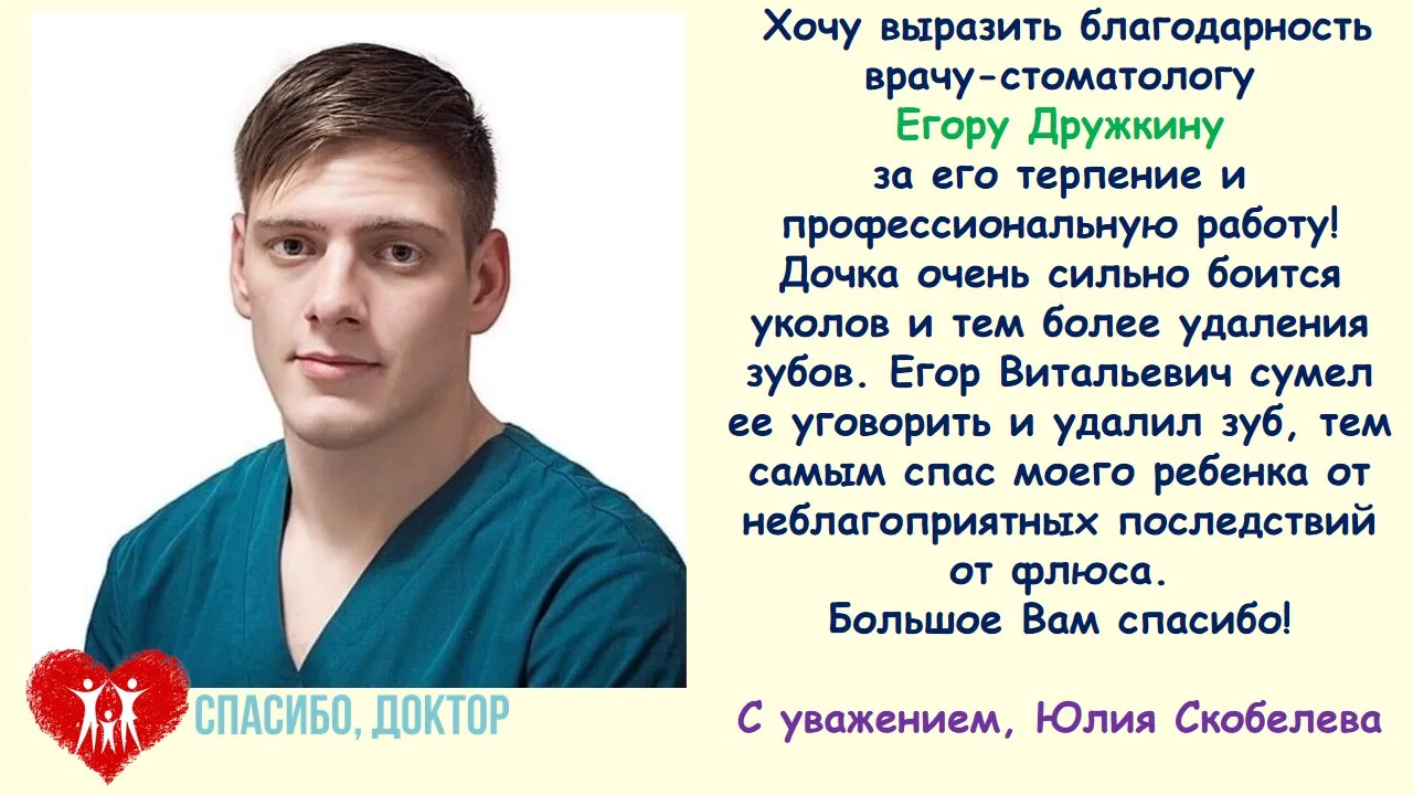 💥В адрес нашего сотрудника пришла благодарность!