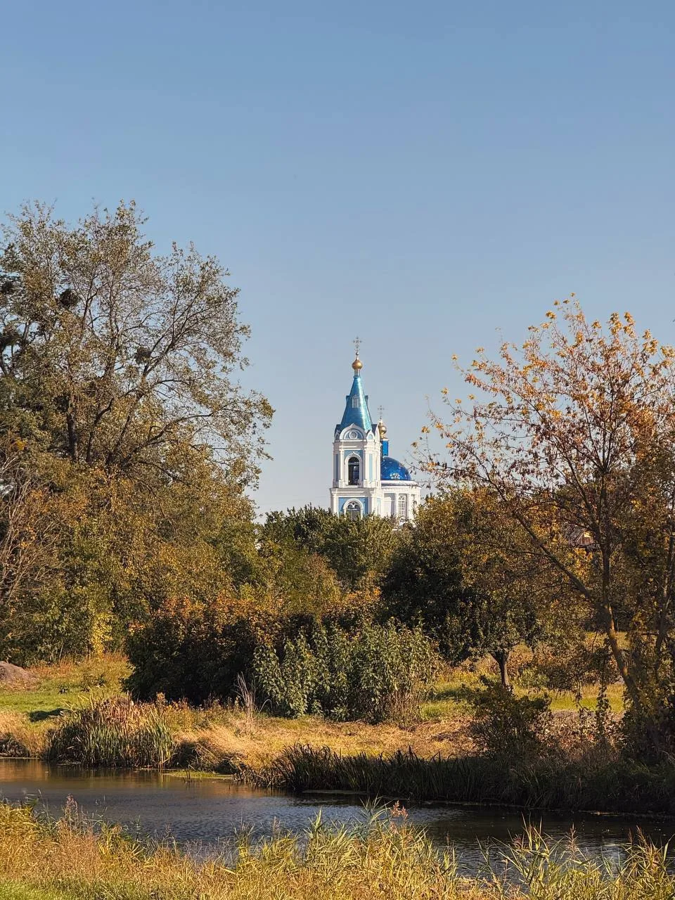 Красивый осенний Белгород❤️