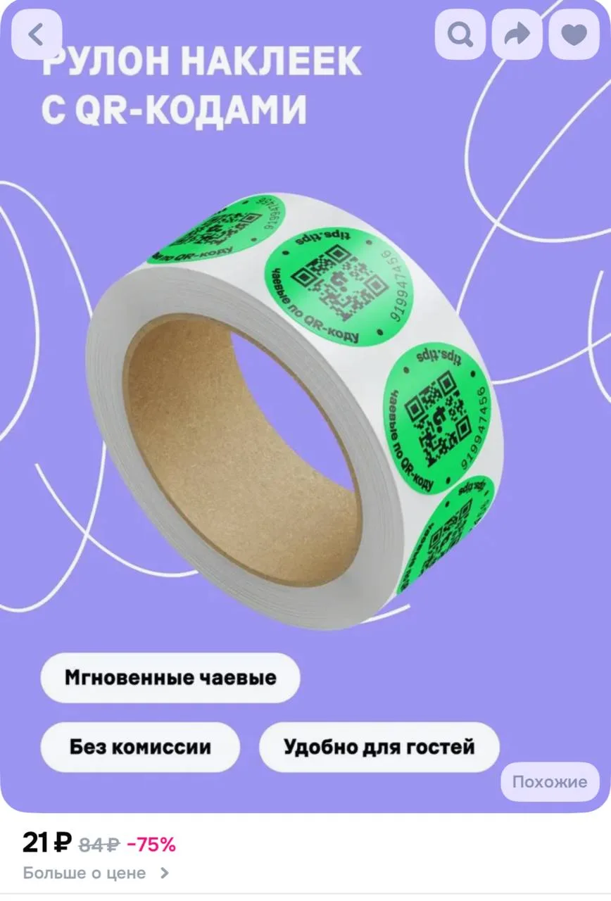 https://ozon.ru/t/yCmUPGy