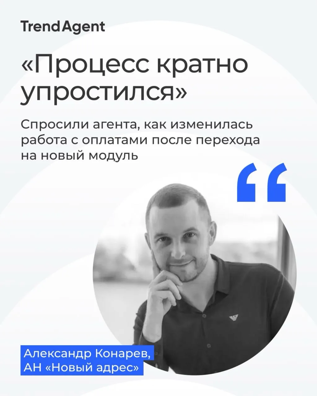 Модуль оплат уже работает во всех городах

Про функции и возможности рассказывали не раз — теперь ин