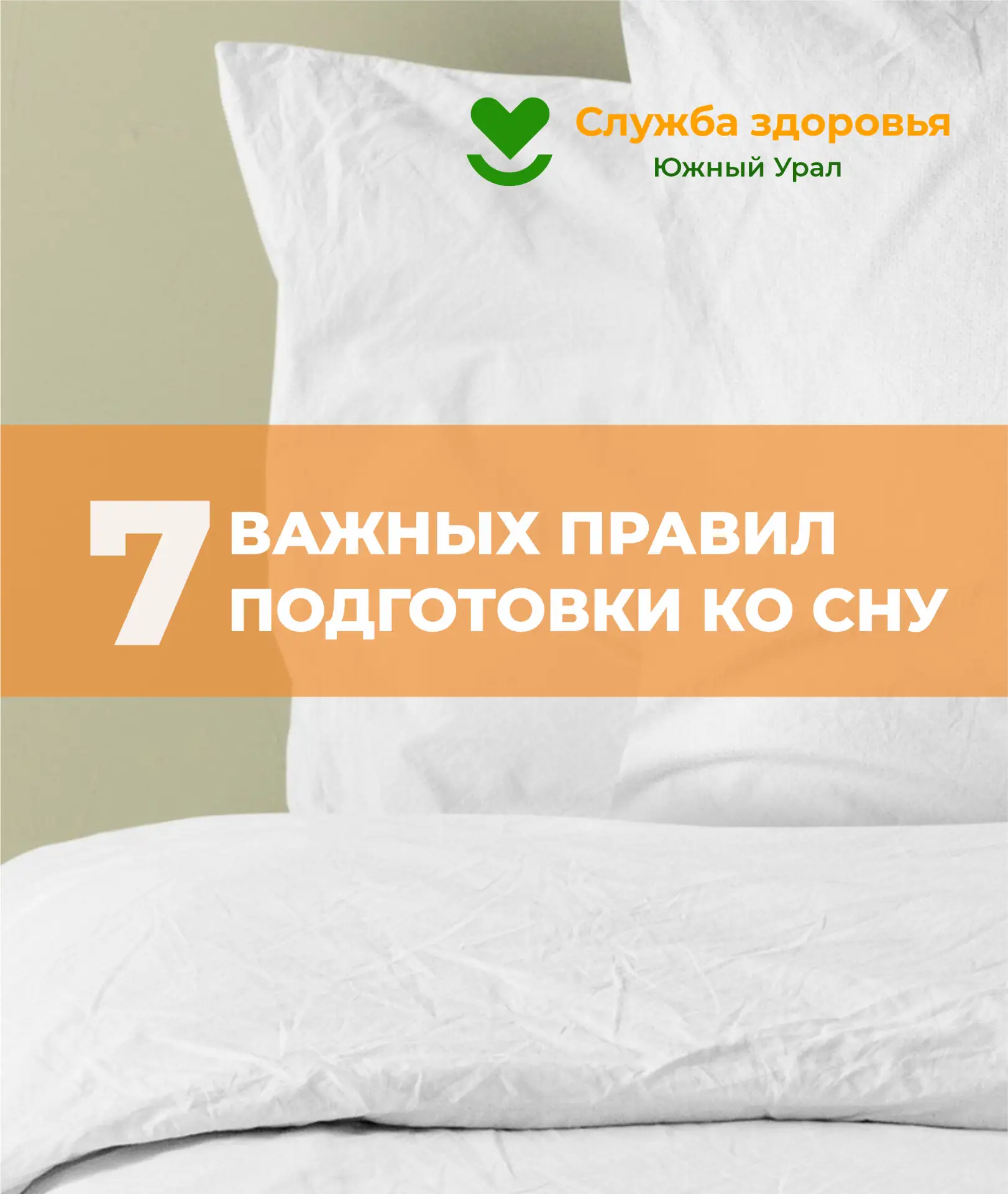 Почему сон так важен для детей  💤✨