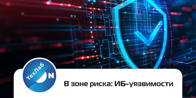 Современный SOC как инвестиция в стратегическую безопасность бизнеса