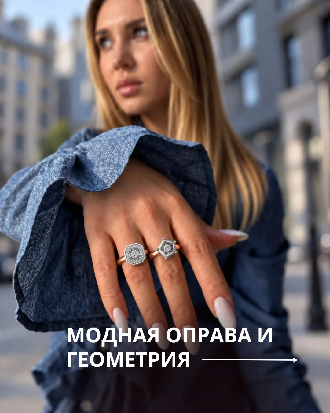 Иногда всё, что нужно образу, — то самое кольцо с характером 💎