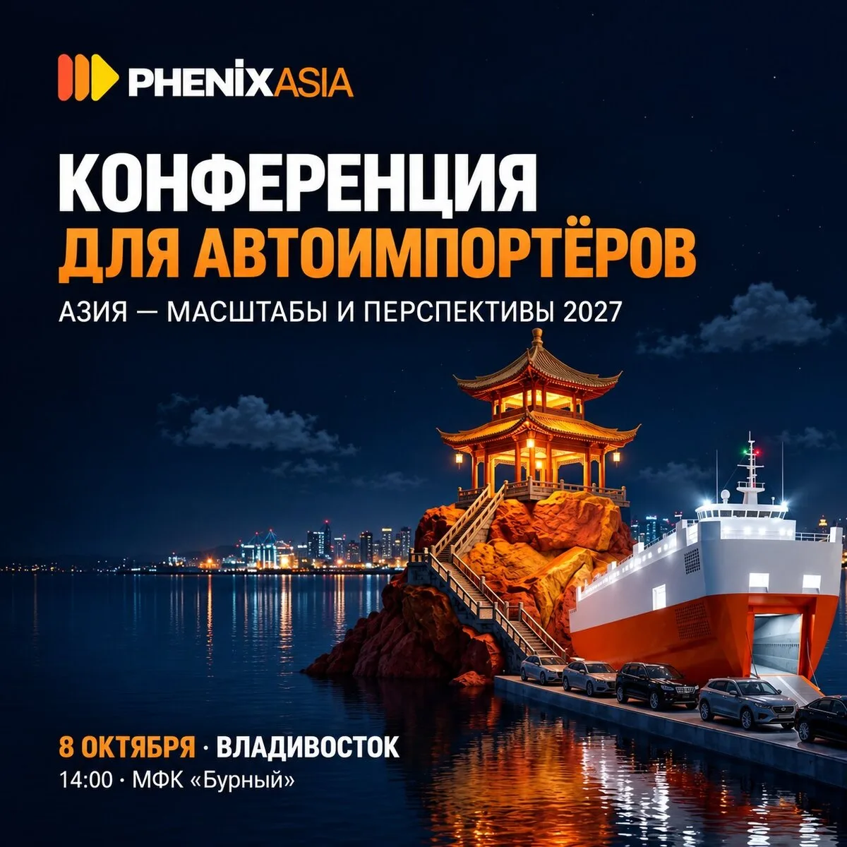 Импортёрам: вопросы, до которых не доходят руки