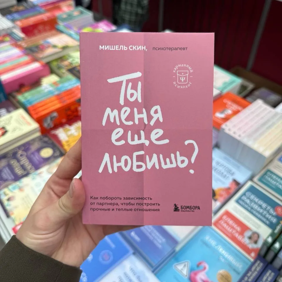 🎟️ Подборка литературы