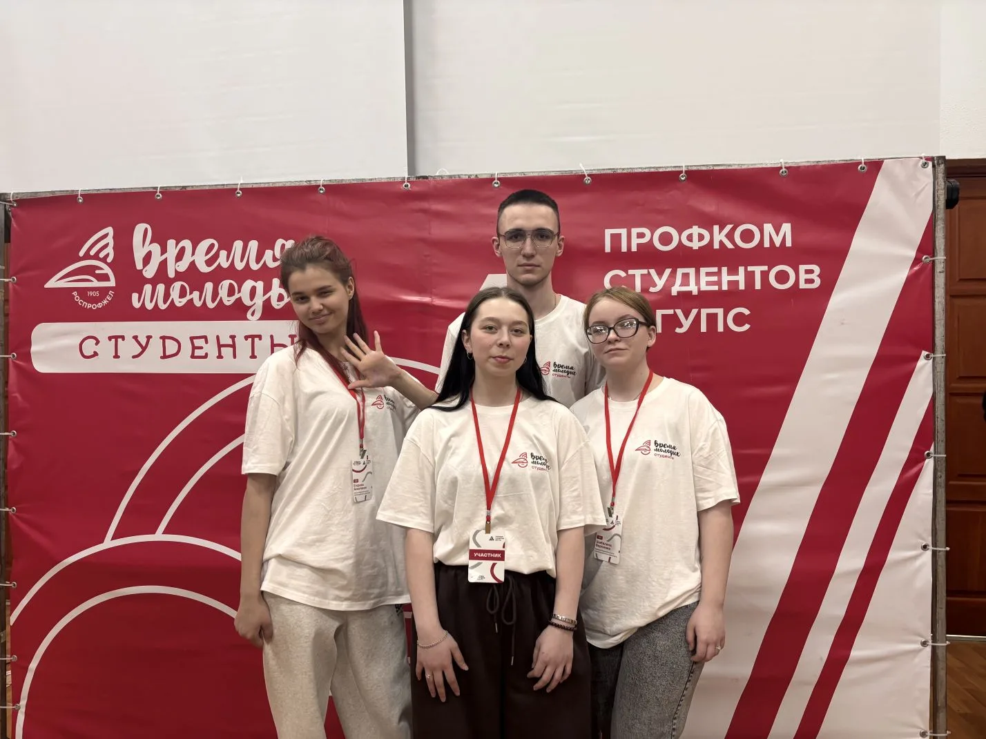 ⚡️ БАмИЖТ в деле:  студенты института прошли трёхдневный семинар «Время Молодых» в лагере «Энергетик