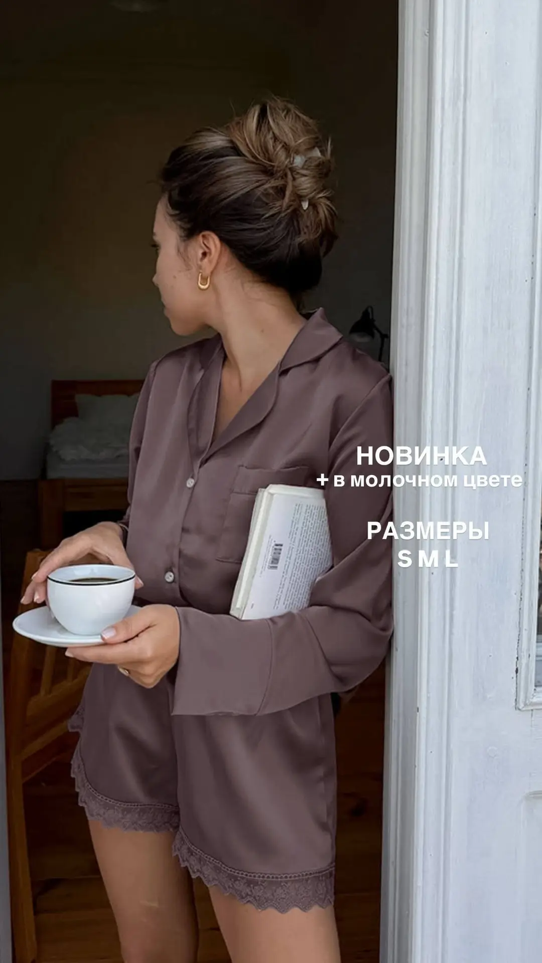 Размеры: s m l
Стоимость: 2299₽