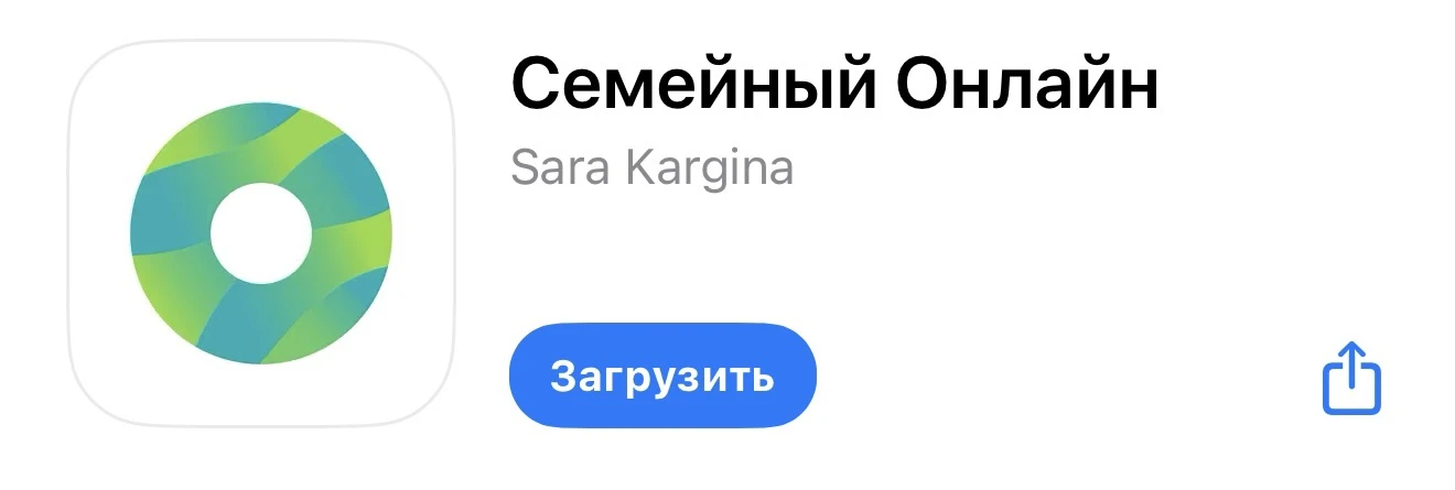Приложение Сбер на IOS