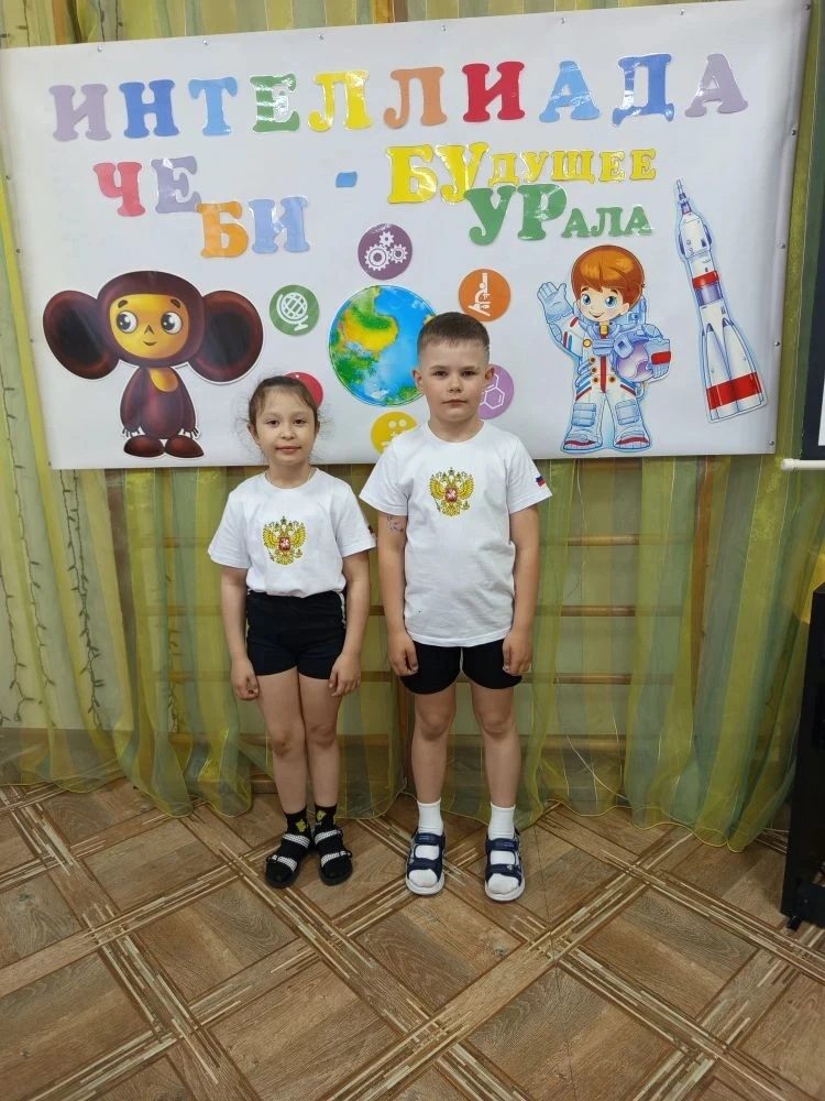 21 мая в детском саду "Чебурашка" прошел интеллектуальный конкурс по функциональной гра...
