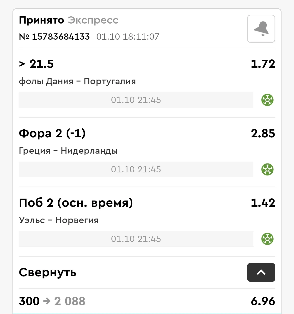 Добрый вечер🤝