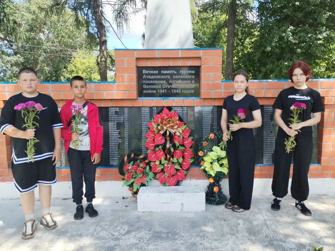 💔22 июня. День, когда сердце замирает в скорби…
🌟Учащиеся МБОУ «Ачадовская СОШ» не остались в стор