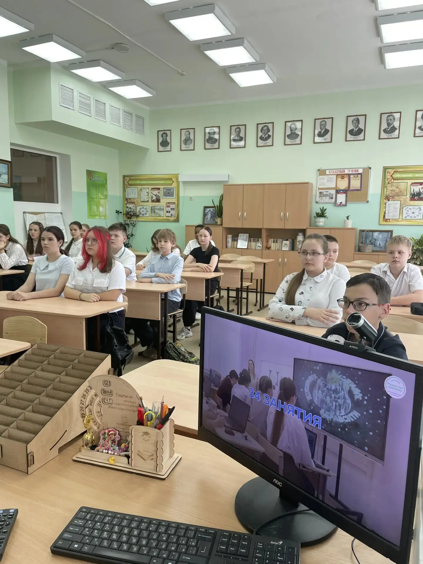 Сегодня, 21 мая, в нашем лицее прошло итоговое занятие курса «Россия – мои горизонты»! 🎓