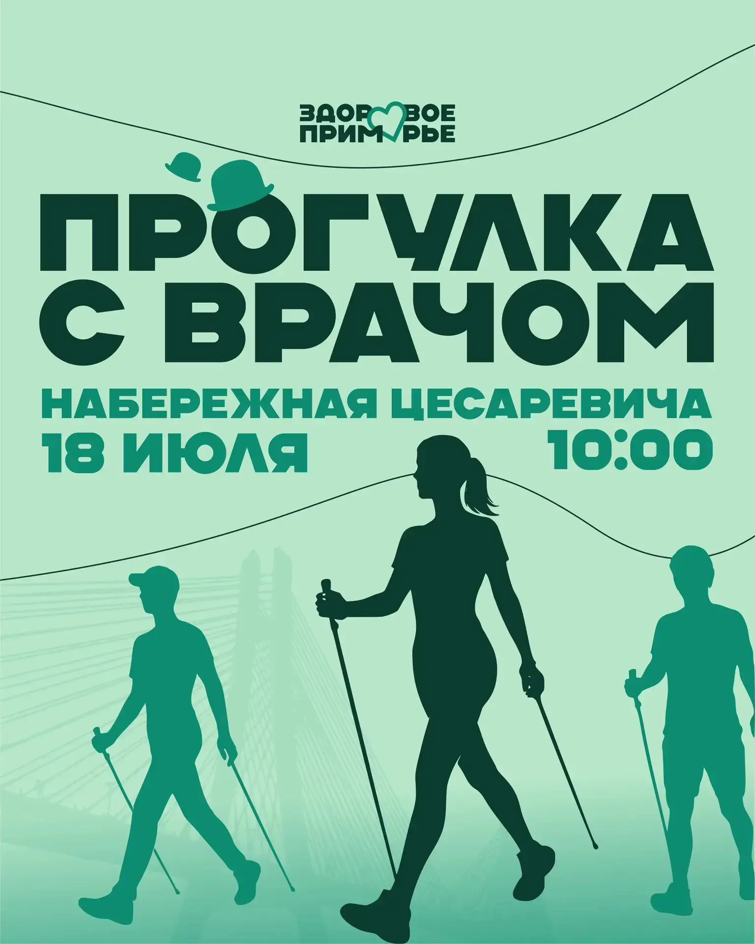 🌹Дорогие друзья и гости нашего города, предлагаем превратить утро наступающей субботы ...