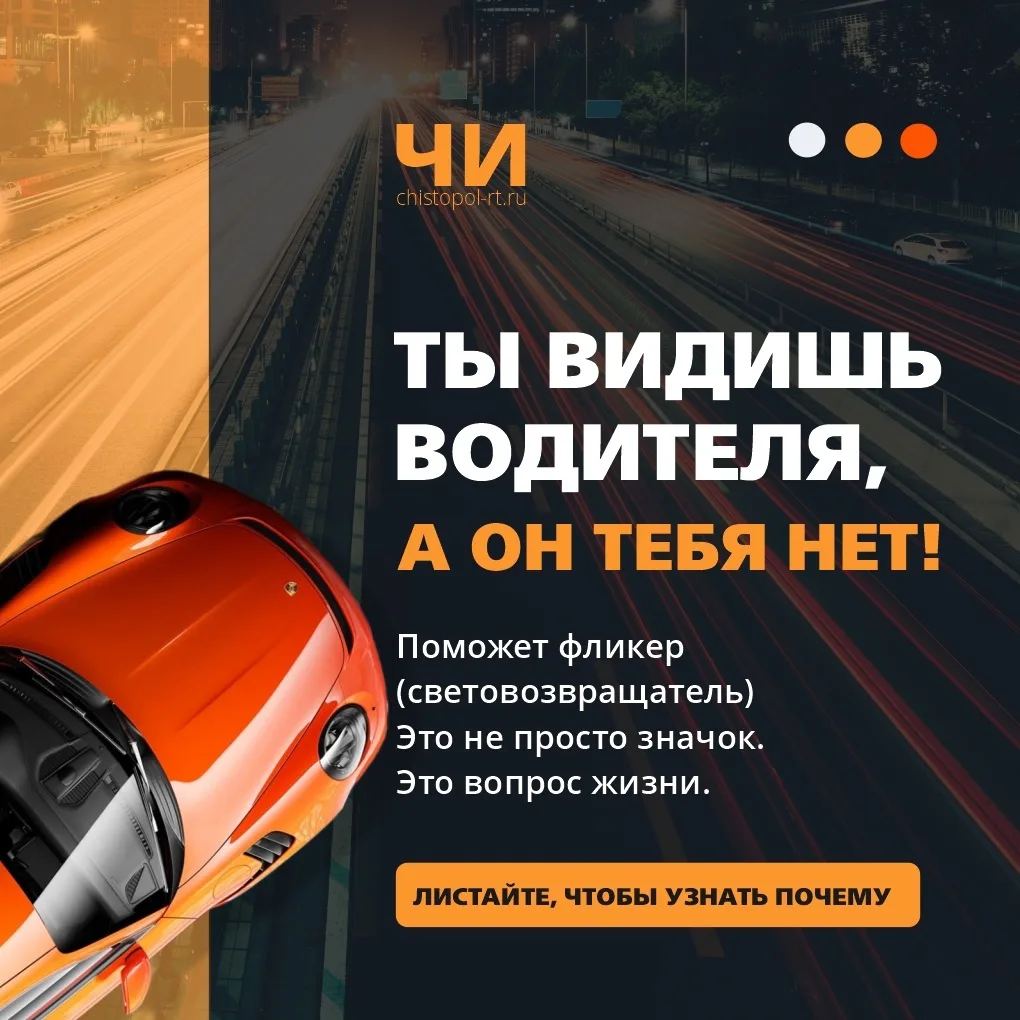 ⚠Видно за 30 метров. А нужно за 150!