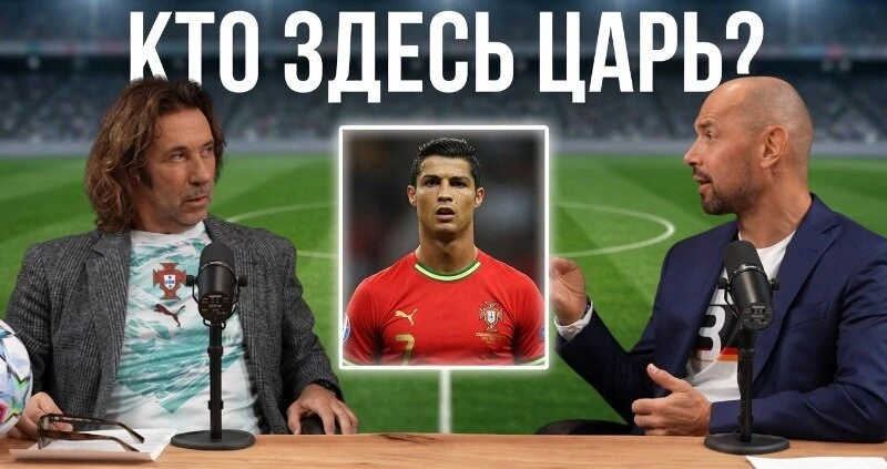 ⚡ Игнашевич высказался о Роналду