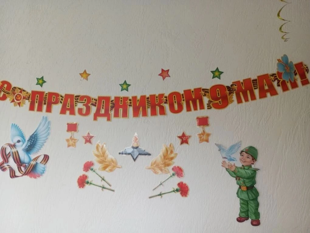 В нашем саду царила особая атмосфера — ребята всех групп готовились к великому праздник...