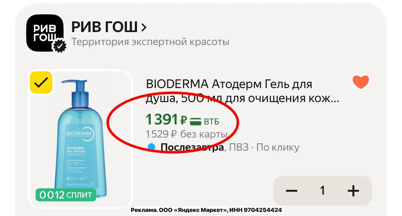 ЕЩЕ СУПЕР ЦЕНА !!