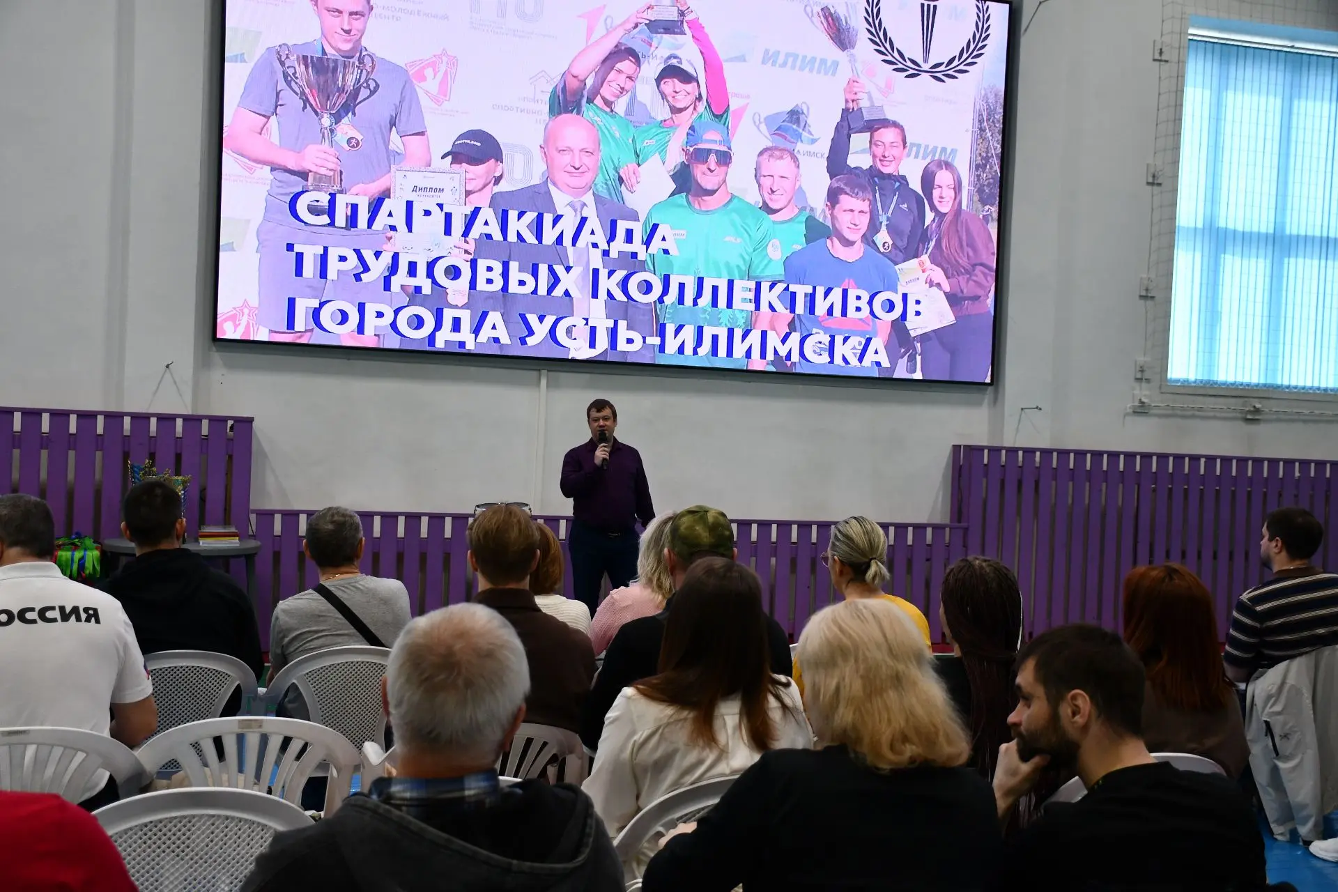 17 мая в Спортивно-молодежном центре "Притяжение" прошло Торжественное закрытие Спартак...