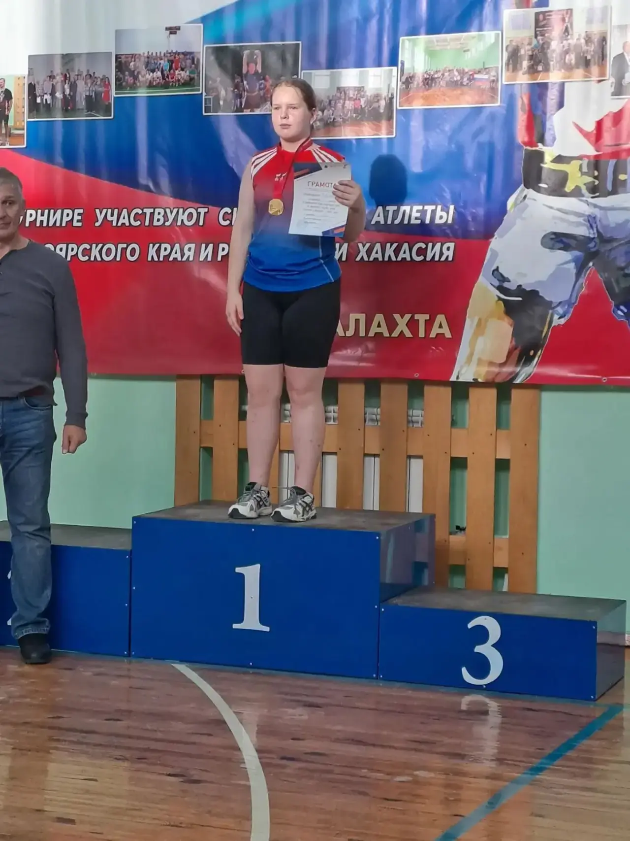 Не могу не поделиться с вами этой радостью🎉, наша доча заняла 1 место в Балахте по Кра...