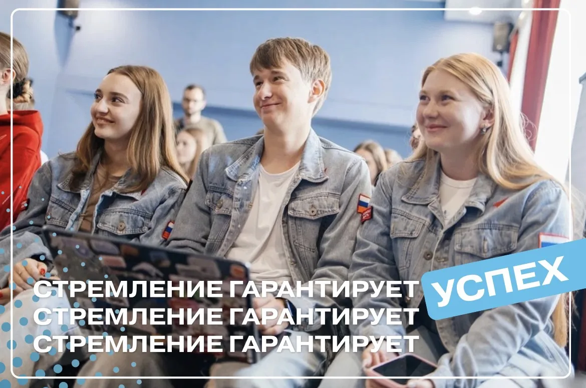 Второй день Заседания — это… новый уровень наших знаний 📝