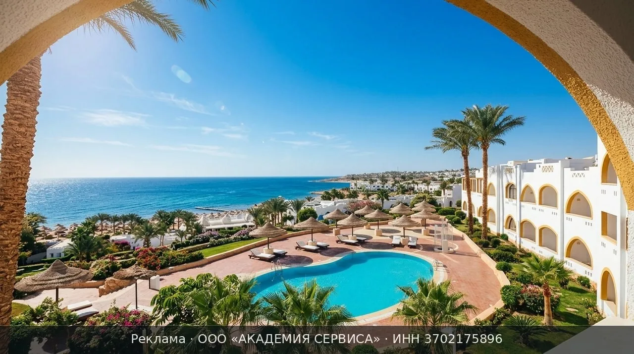 🇪🇬 Шарм-эль-Шейх, Domina Coral Bay Oasis Hotel 5★ — All Inclusive
