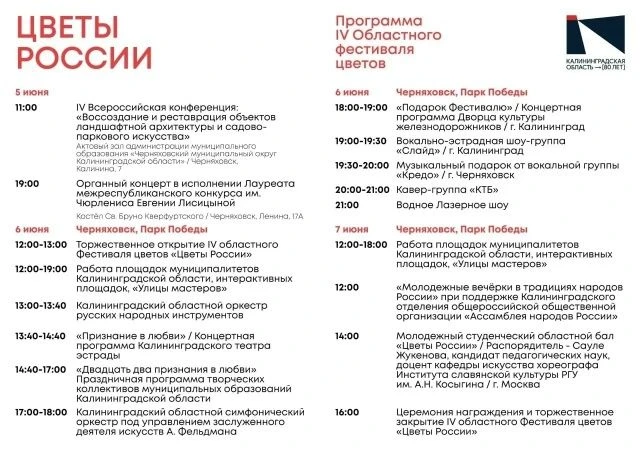 💐Друзья, готовьтесь к настоящей феерии цвета и аромата!💐