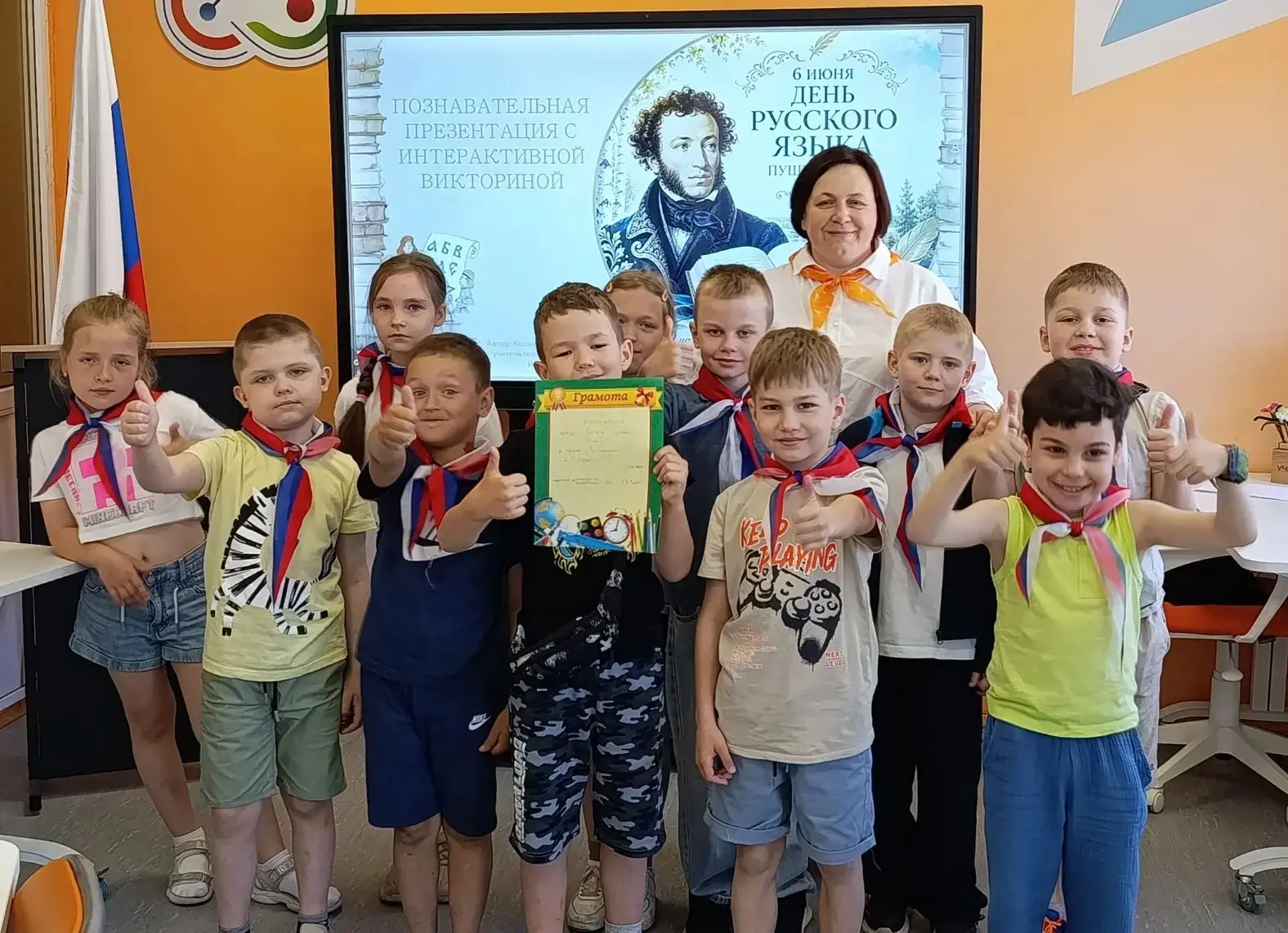 📖 6 июня — День русского языка и день рождения А. С. Пушкина 🎂

В преддверии праздника в школьно