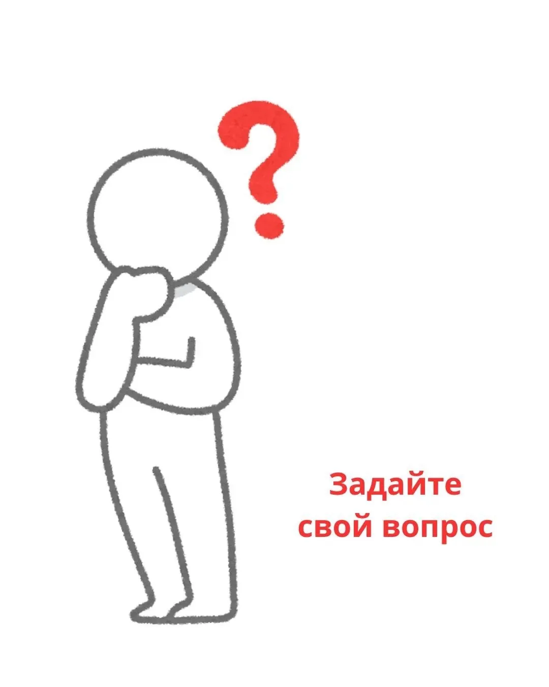 Друзья, пишите в комментариях  ваши вопросы или волнующие  темы, которые вы бы хотели о...