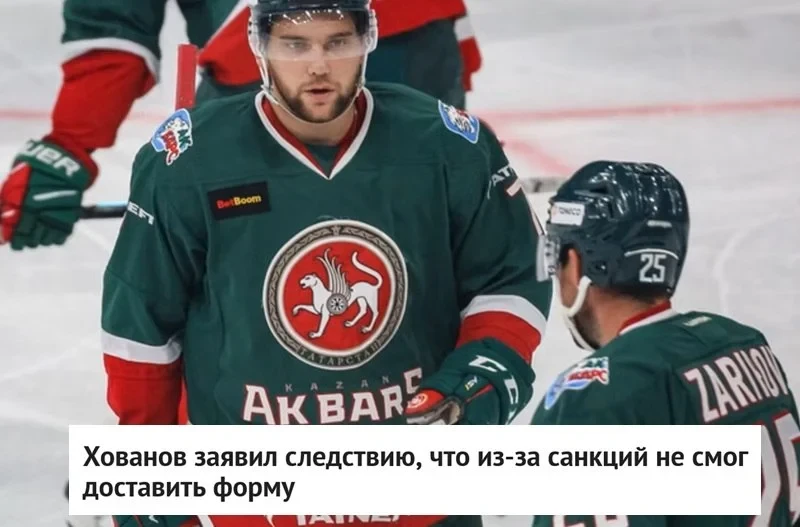 🧑‍⚖️ В Вольском районном суде Саратовской области рассматривается дело 26-летнего хокк...