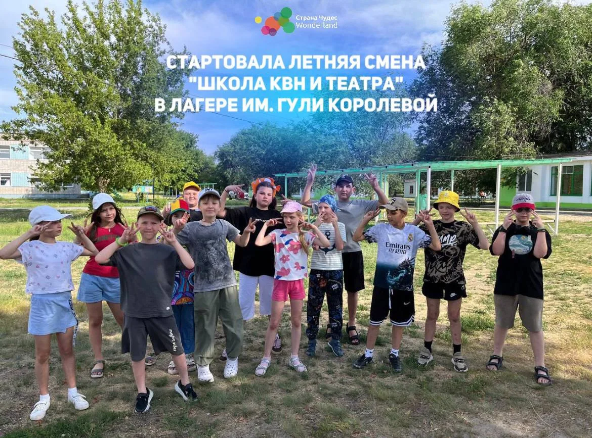🌟 Первый день - и мы в деле! 

Началась наша лагерная смена «Школа КВН и театра»! Вчера был первый 