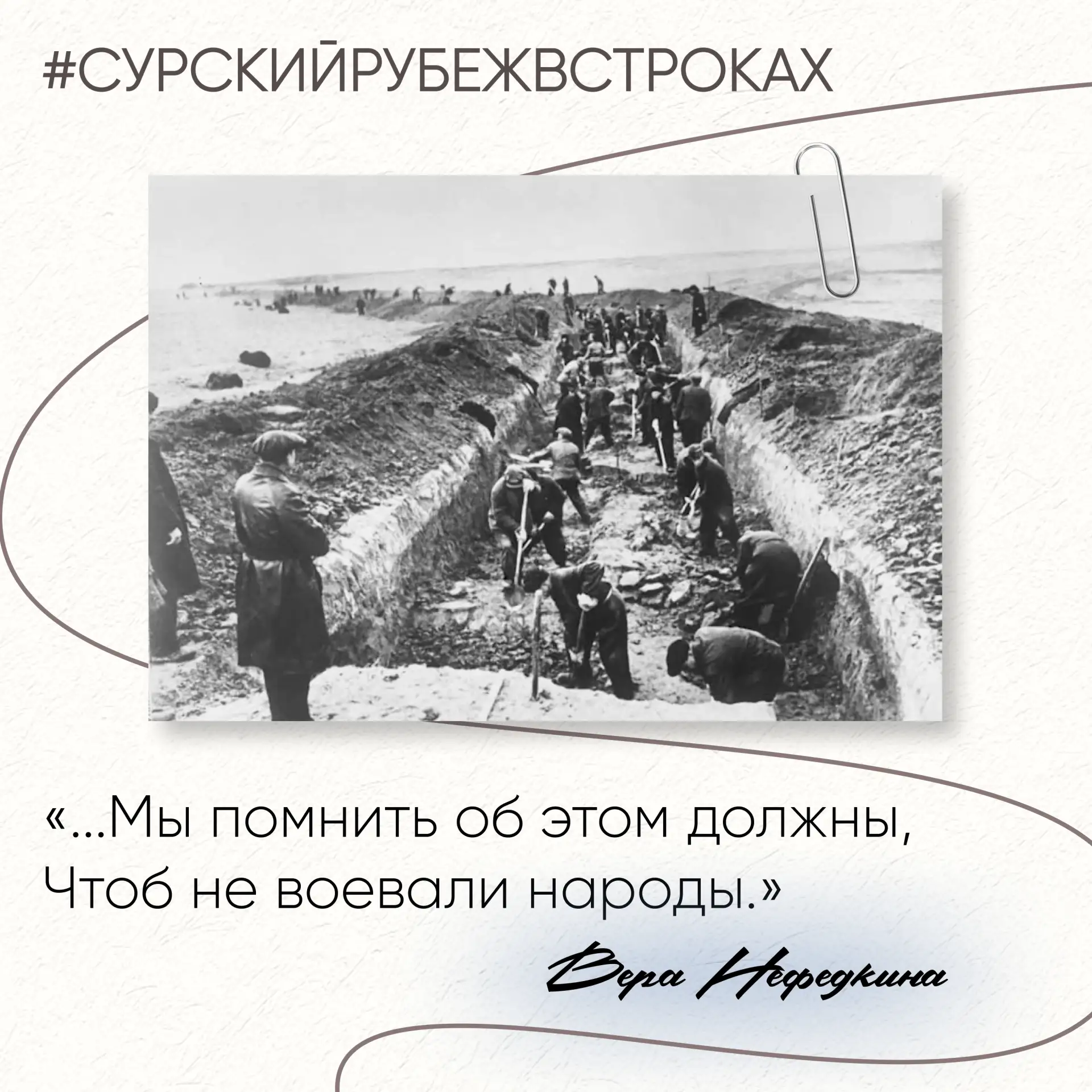 Поэзия - вечный спутник души, маяк в самые трудные времена!