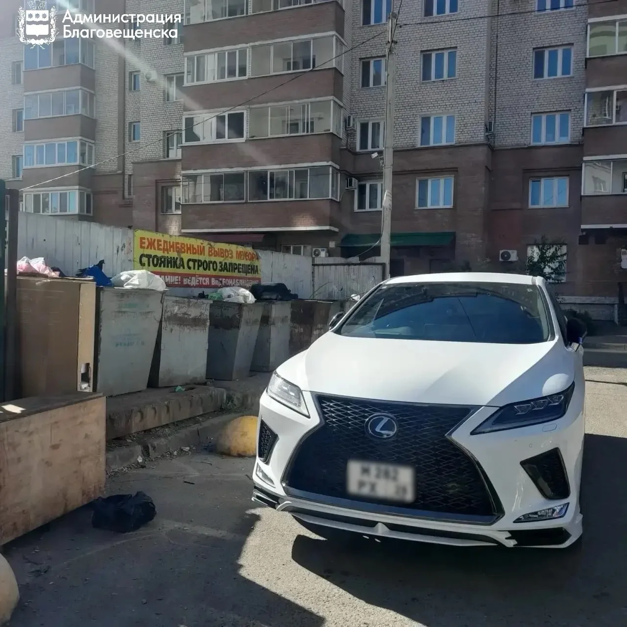 🅿️«Где удобно» обходится дорого: в Благовещенске за сентябрь сумма штрафов за неправил...