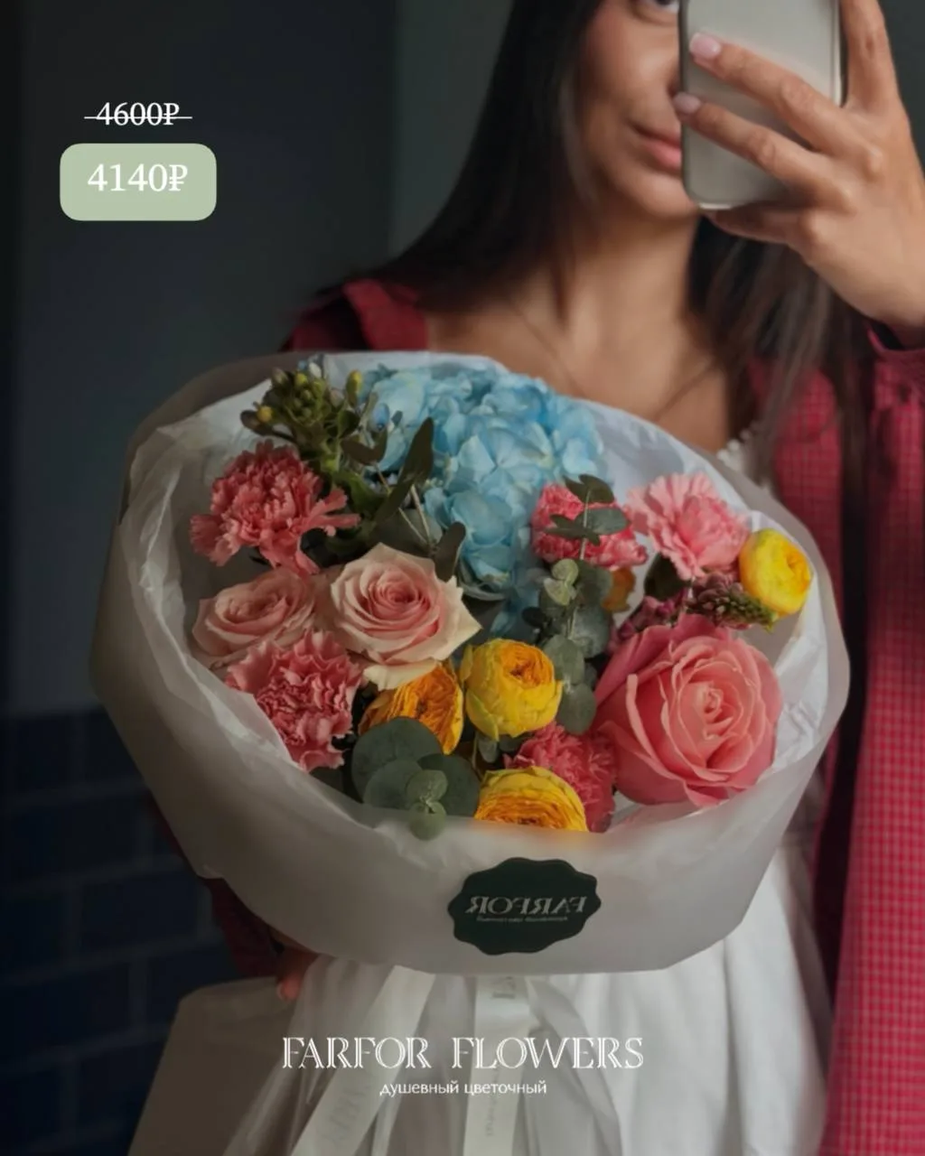 Роскошные букеты уже ждут вас в нашей онлайн-витрине 💓

Самые красивые сезонные цветы, любимые комп