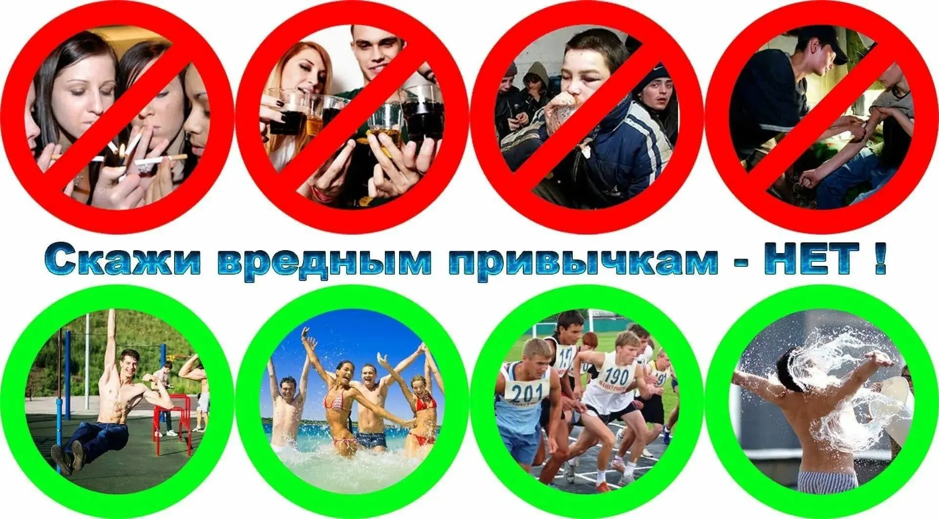 🎉 Профилактика вредных привычек среди молодёжи: выбираем жизнь на максимум! 🎉

В современном мире 