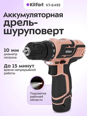 Яндекс Маркет