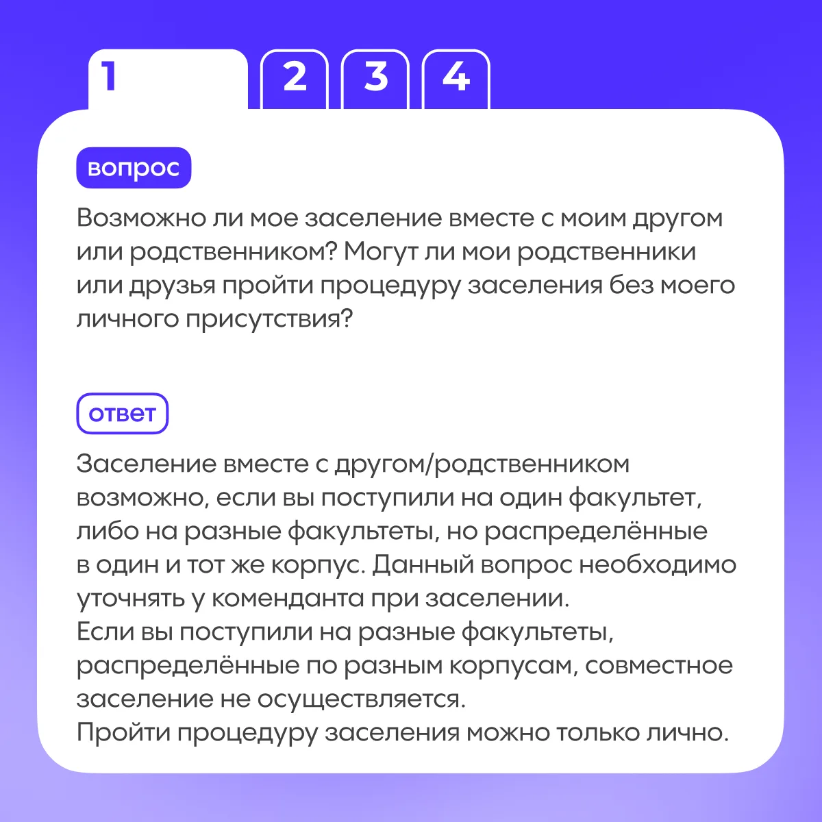 Изображение 2 к публикации «Губкинский университет»
