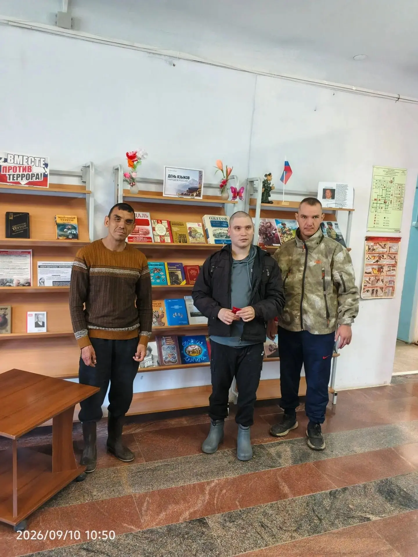 Получатели социальных услуг Тигильского дома-интерната стали участниками мероприятия, п...