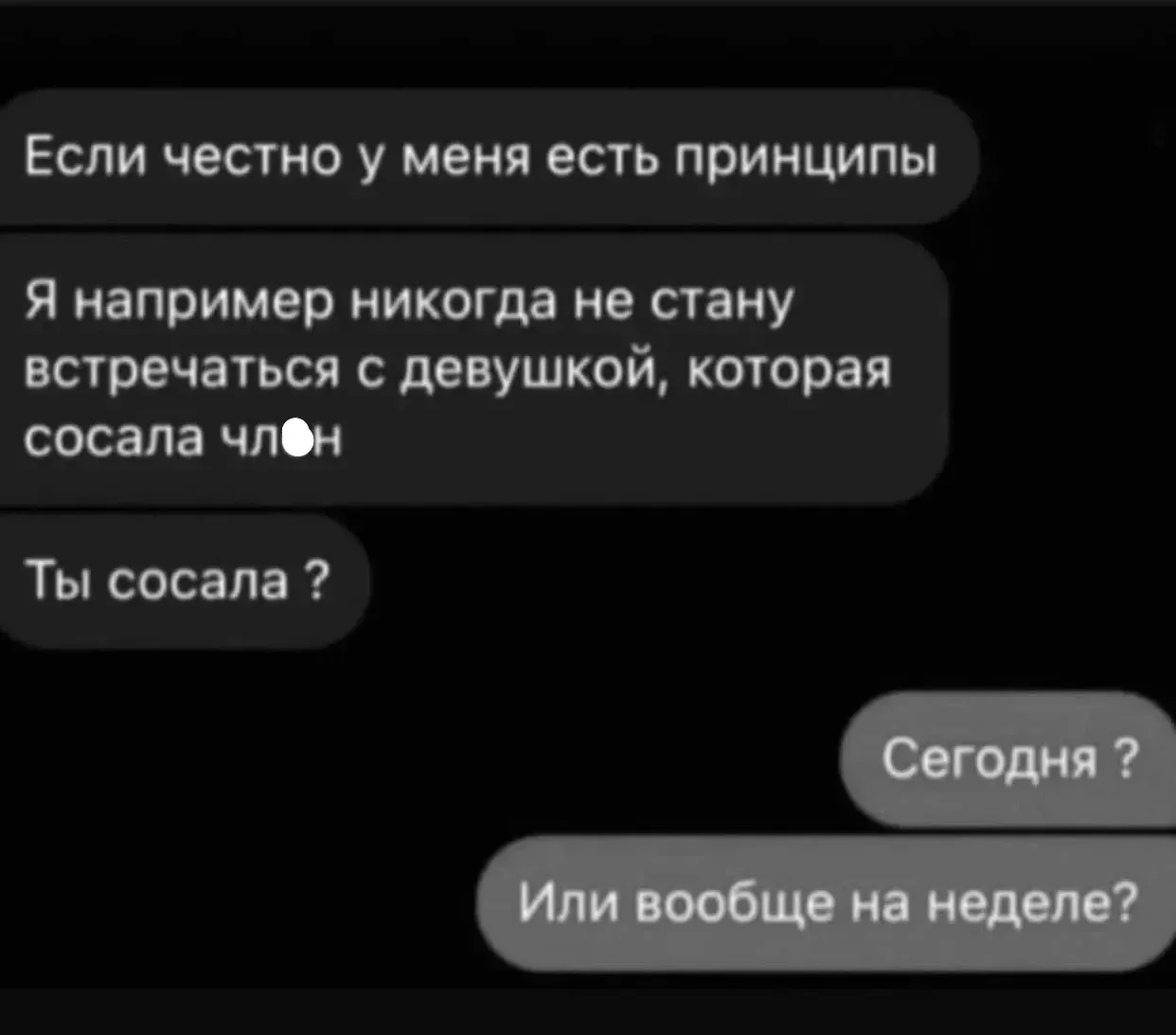 Смех без цензуры😈