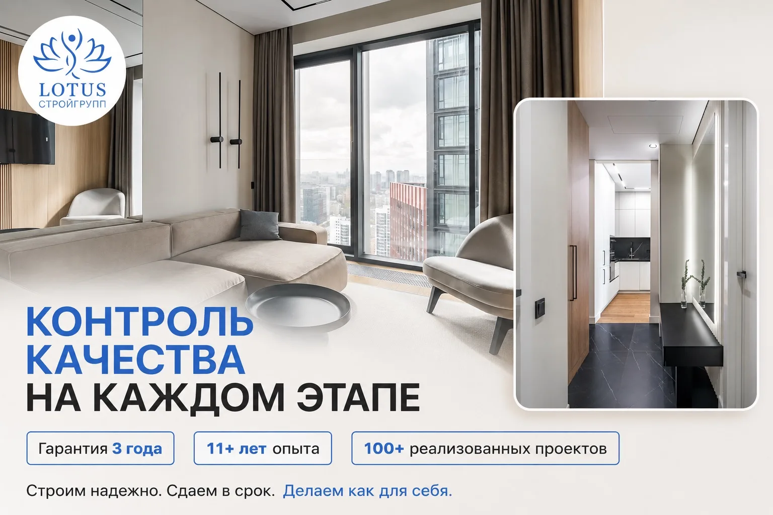 Самая дорогая ошибка в строительстве это та, которую вовремя не заметили.

За красивыми фотографиями