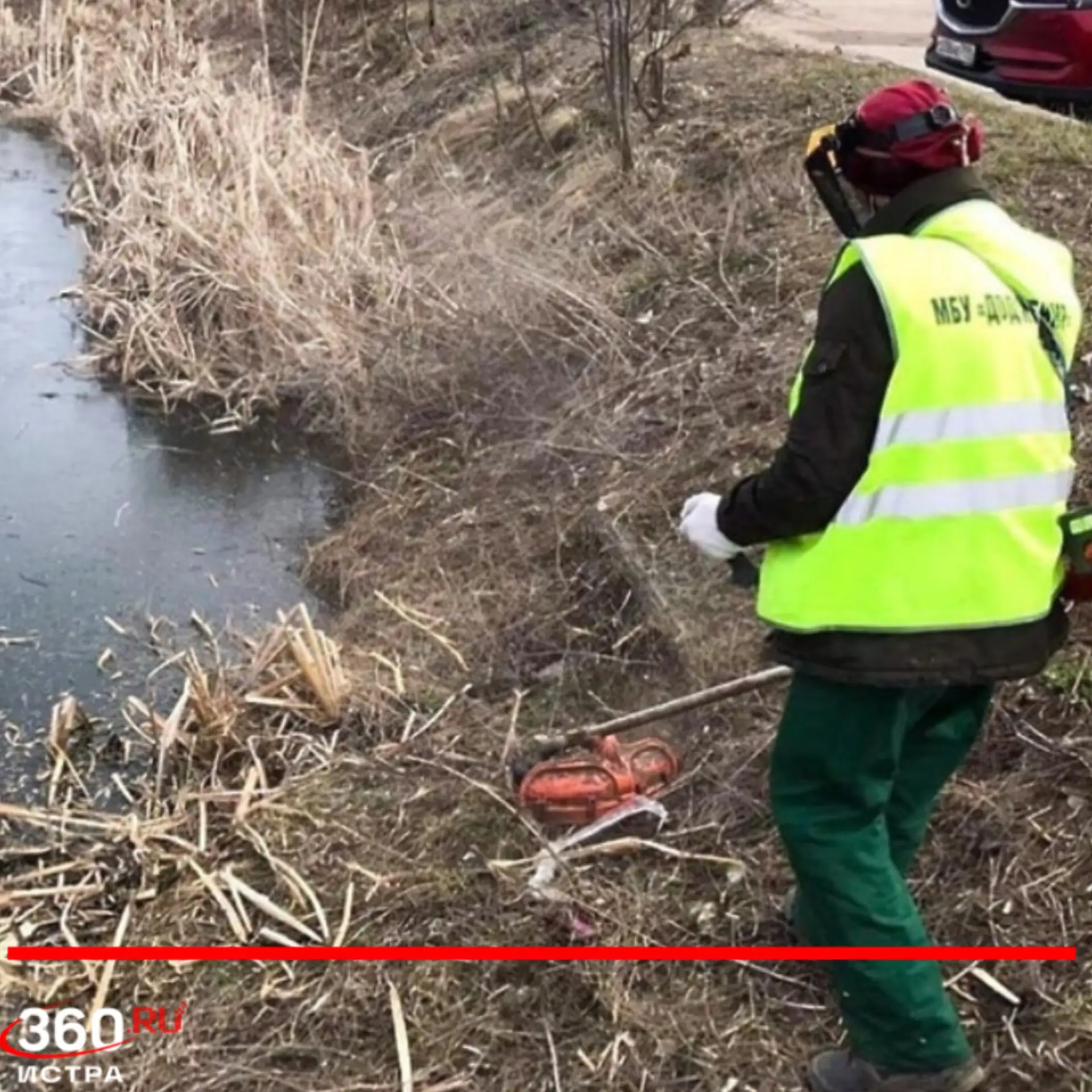 Серия уборок в рамках акции «Вода России» стартует в Истре💦  В этом году в Истре пройдут пять экоакц