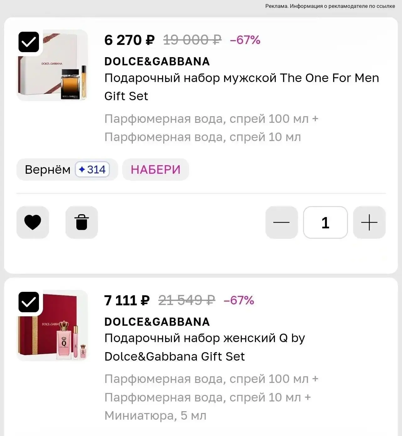 Лэтуаль 👍👍