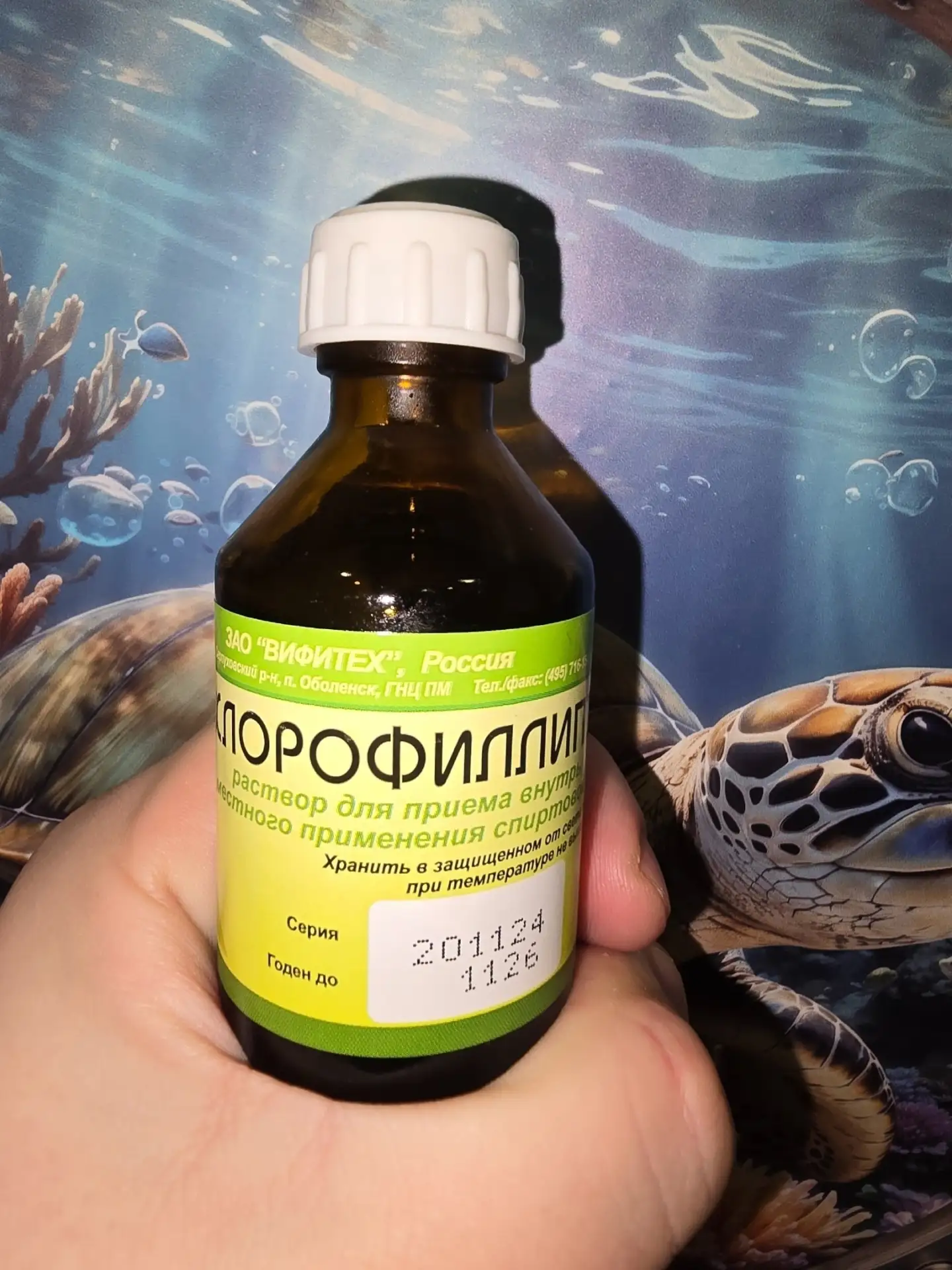 Раствор «Хлорофиллипта» лечит все: от ангины до грибка стопы!