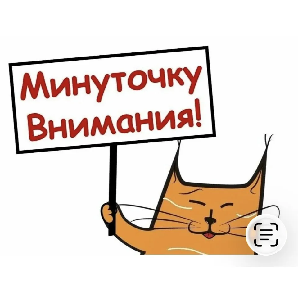 🎉 Ура-ура! 🎉Ребята, у нас будет флеш - моб на линейке 1 сентября! 🤩Хотите стать част...