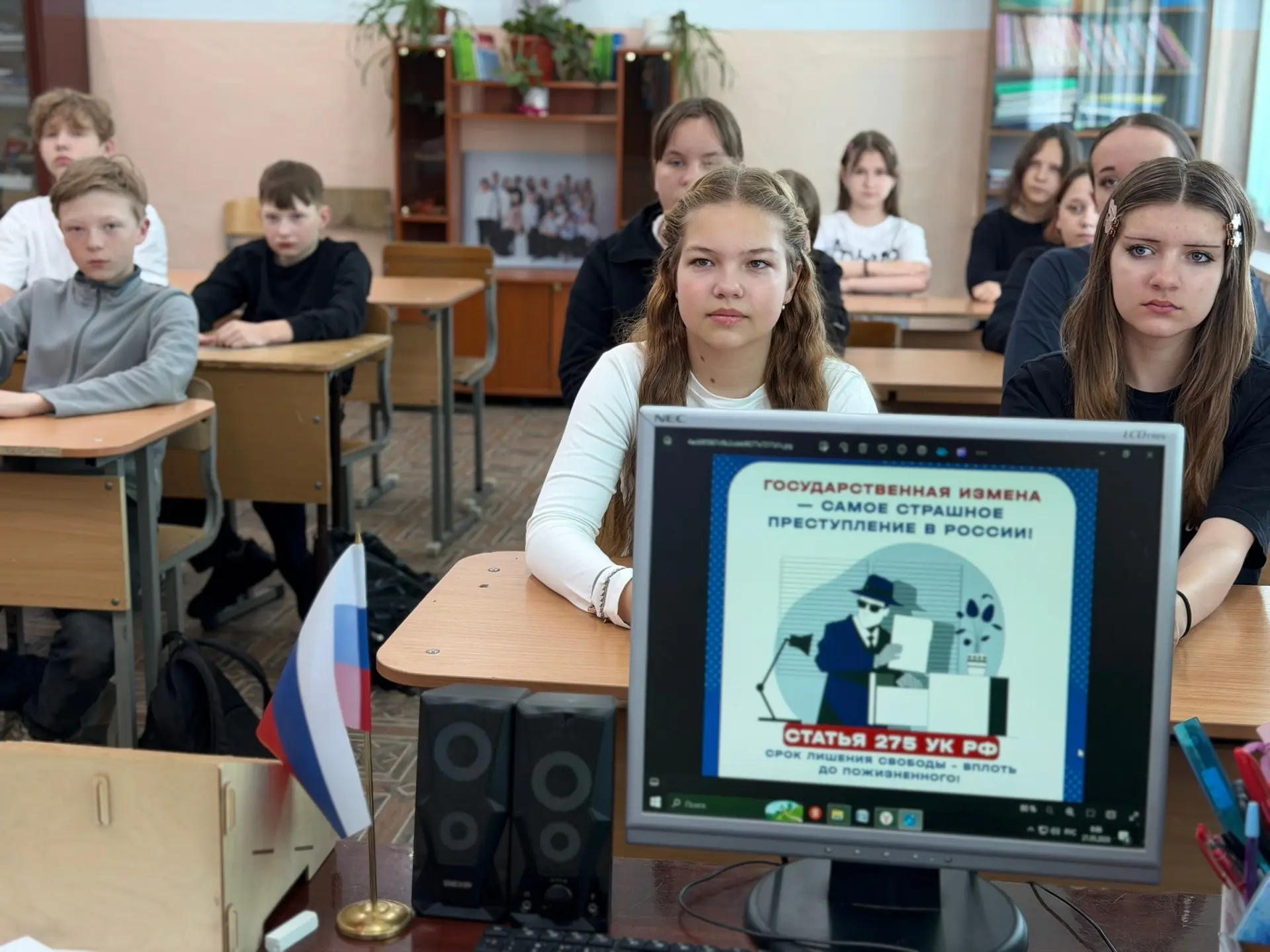 ❗️«Измена Родине - тягчайшее преступление» ❗
Сегодня в нашей школе для обучающихся 5-9 классов было 