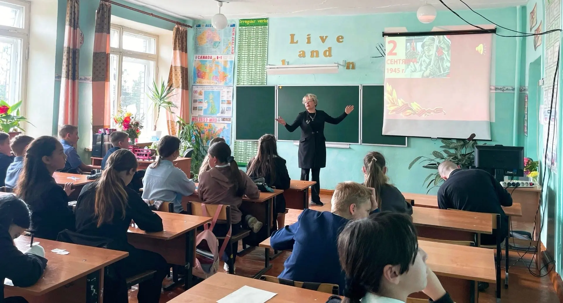 🎖️ 3 сентября — День окончания Второй мировой войны🎖️