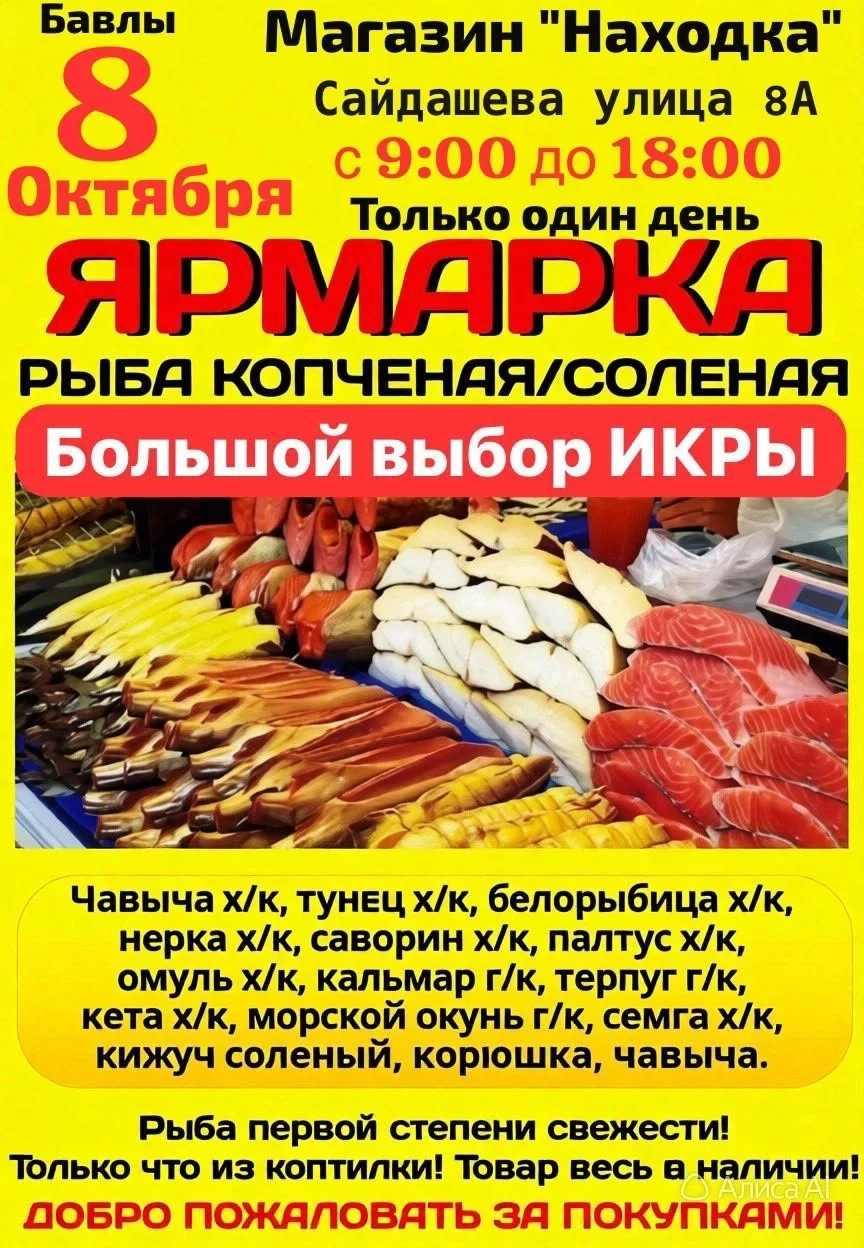 Друзья,жители Бавлы и района!